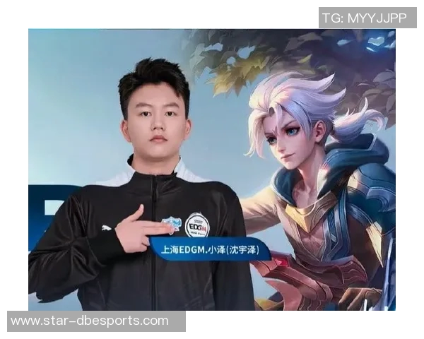 电竞新闻王者荣耀EDG战队整体压制分析与战术解读